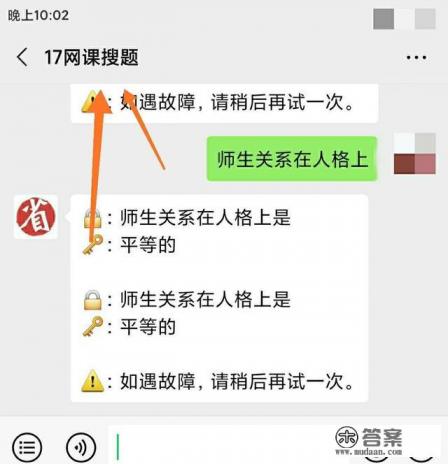 大学有没有什么搜题或者题库的APP 大学有没有什么搜题或者题库的APP