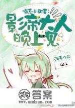 影帝的公主结局好吗 影帝的公主结局好吗