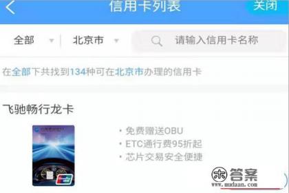 手机银行可以绑信用卡吗