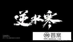 王者荣耀怎么调色 王者荣耀怎么调色