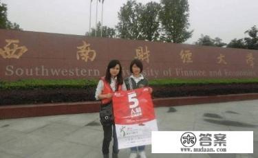 四川最好18所大学