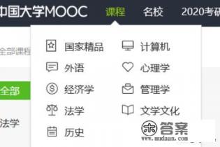 慕课证书查询 慕课证书查询