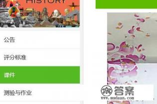 慕课证书查询 慕课证书查询