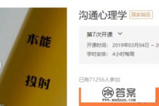 慕课证书查询 慕课证书查询