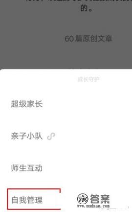 和平精英怎么设置游戏时间呢 和平精英怎么设置游戏时间呢