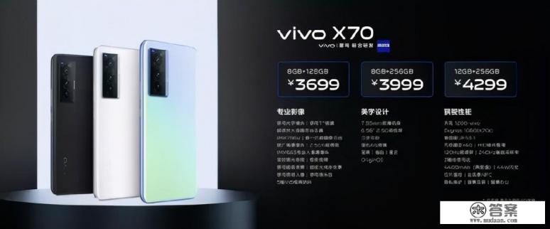 步步高vivo系列哪个好