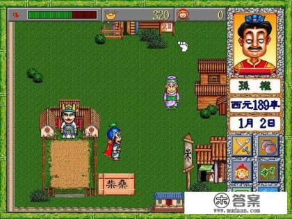 三国志有诗意的名字