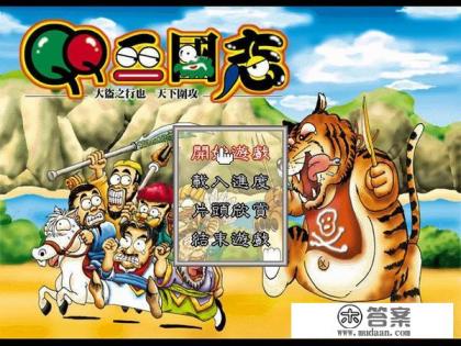 三国志有诗意的名字