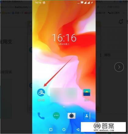 淘宝怎么设置亲密付
