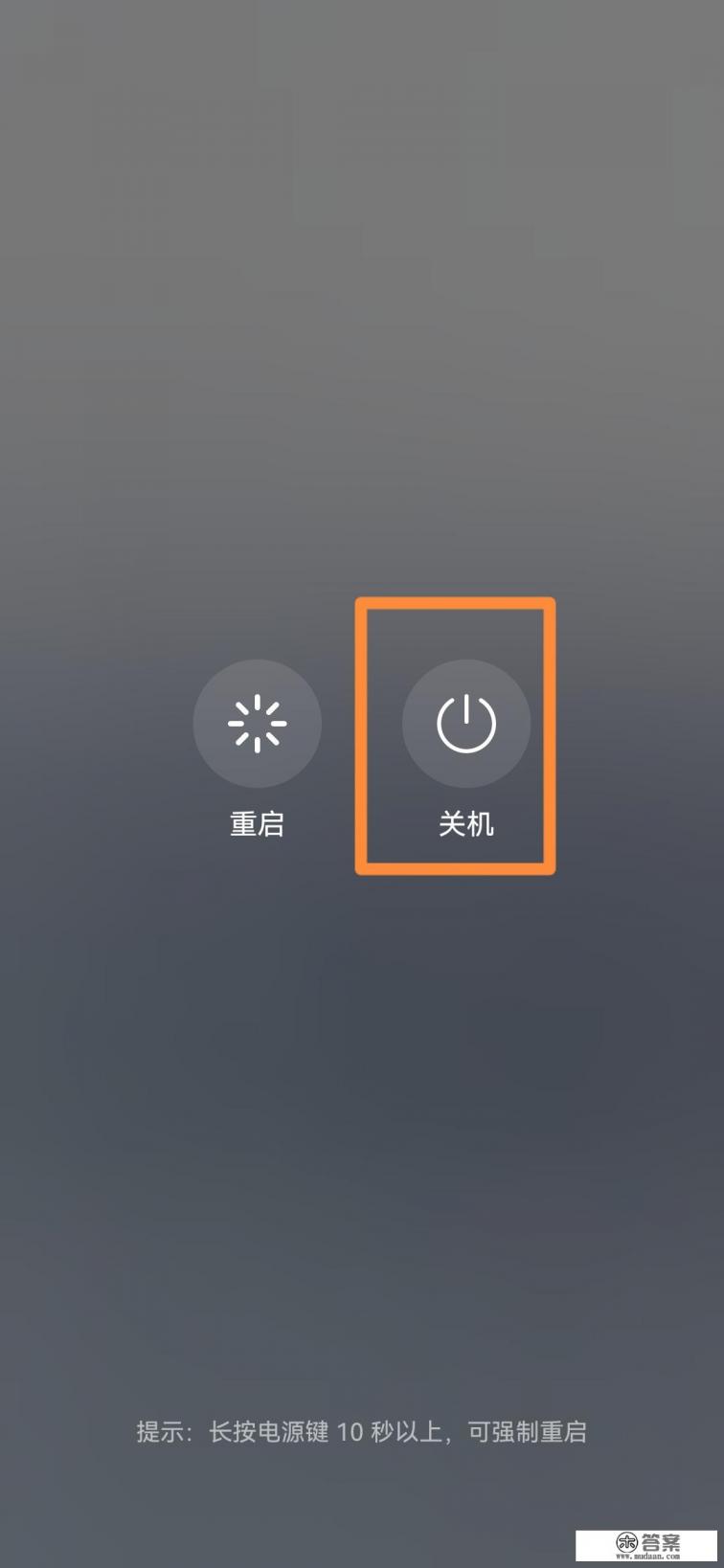 忘记密码怎么刷机步骤
