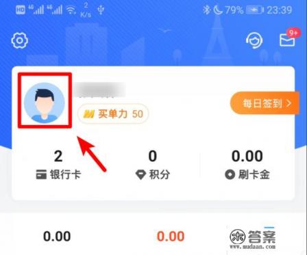 交通银行信用卡身份证到期了怎么办 交通银行信用卡身份证到期了怎么办