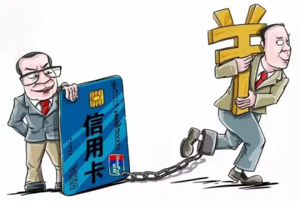 信用卡额度被突然降怎么处理