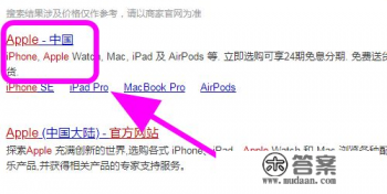 苹果11pro官网上怎么找不到 苹果11pro官网上怎么找不到