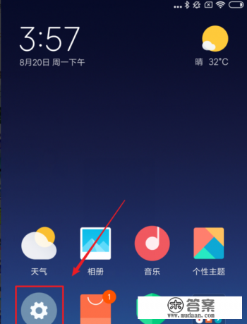 没有手机号怎么进行兵役登记