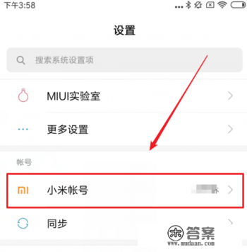 没有手机号怎么进行兵役登记