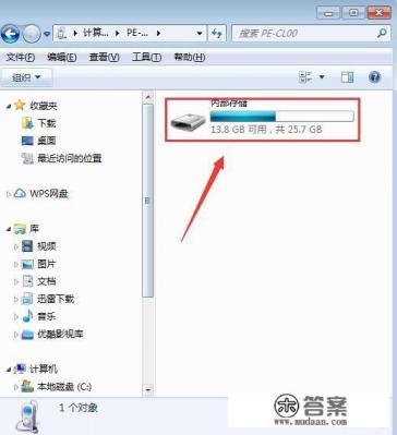 手机游戏数据包放哪?安卓手机游戏数据包放到哪里