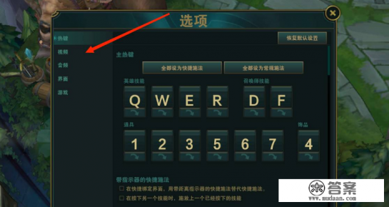 怎么提高手机的FPS