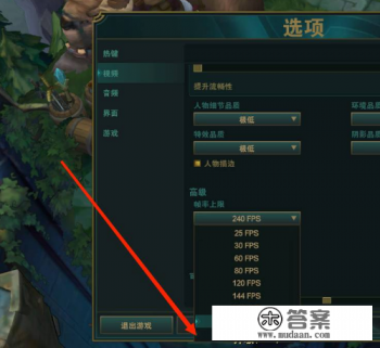 怎么提高手机的FPS