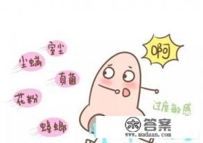 过敏性鼻炎咳嗽