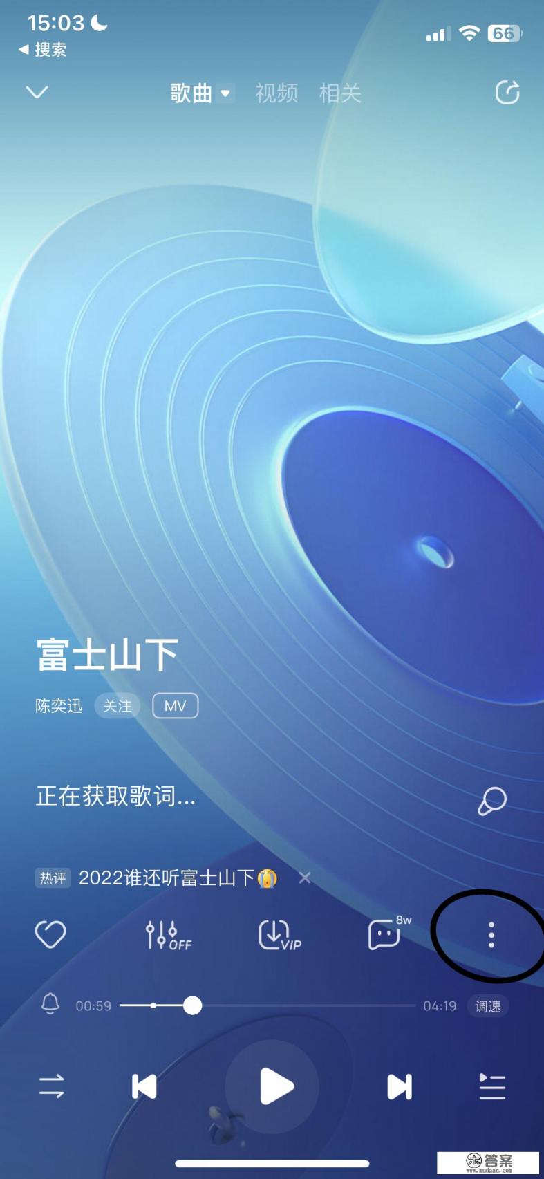 苹果铃声怎么设置