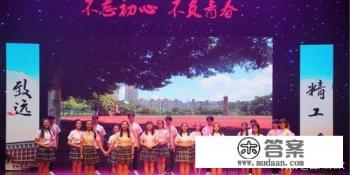 大学毕业典礼可以表演什么节目，设置哪些环节