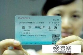 12306网站订火车票可以用信用卡支付吗