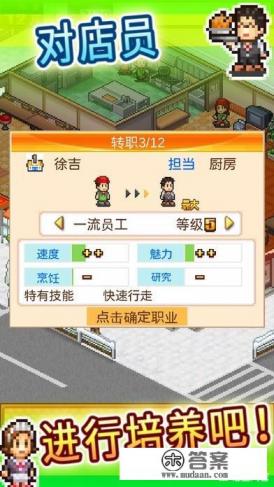 有没有什么游戏是自己做饭，做好了以后又拿来卖的