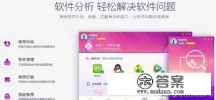 网页游戏打不开怎么办