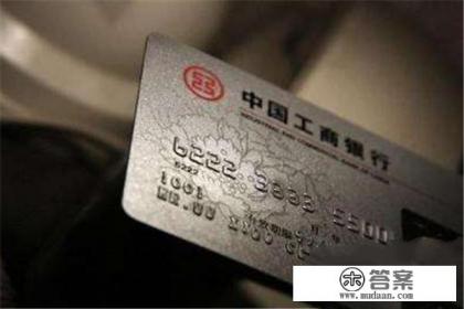 为什么工商银行拼多多随机立减