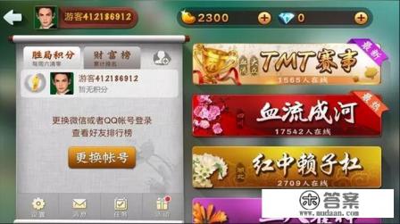 想自己做一个手机游戏试试，流程是什么，都需要学些什么