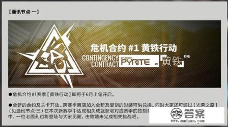 明日方舟为什么这么难