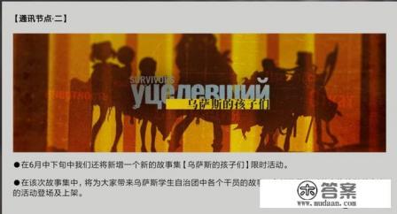 明日方舟为什么这么难