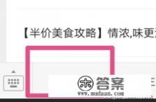 廊坊邮储信用卡加油一个月可优惠几次