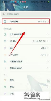 小米手机的所有型号