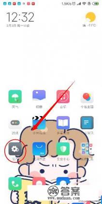 小米手机的所有型号