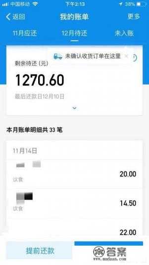 可以用花呗还信用卡吗