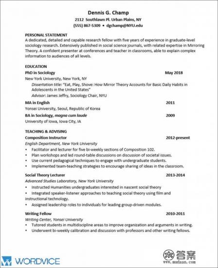 英语简历最好用什么字体