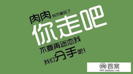 怎么样快速减掉肚子上的赘肉