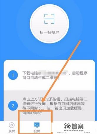 手机游戏可以投屏吗？手机游戏怎么投屏到电脑