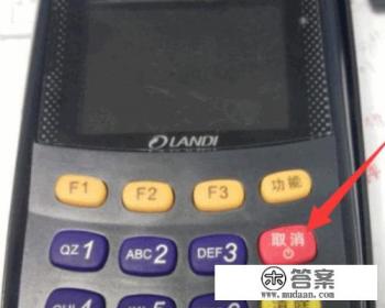 pos机一般刷几种银行卡