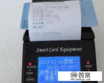 pos机一般刷几种银行卡