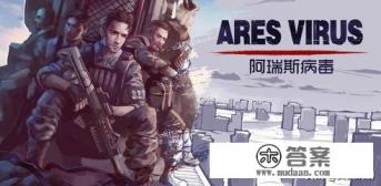 不要网络和数据线的游戏有什么