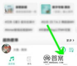 为什么玩游戏听不了音乐