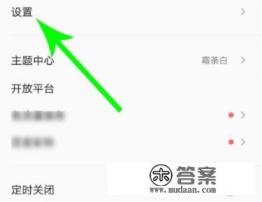为什么玩游戏听不了音乐