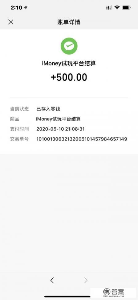 玩游戏赚钱的app哪个靠谱