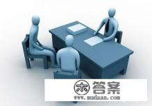 我们为什么要上大学