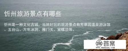 山西省长治市十大旅游景点排行榜，长治有什么好玩的