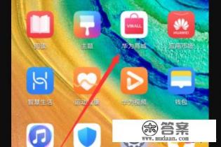 华为p40和p40pro区别