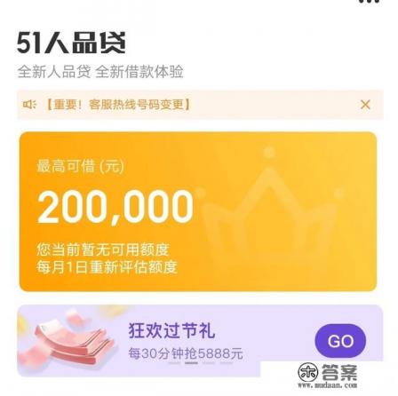 51信用卡管家有哪些功能？好用吗