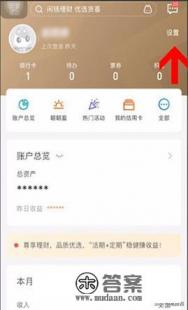 身份证并没有过期，为什么招商信用卡一直发信息提醒更新身份证信息